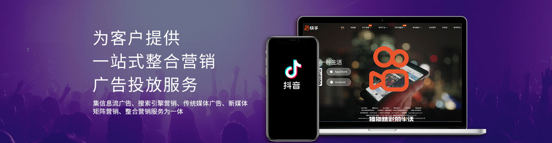 新邵微信信息流