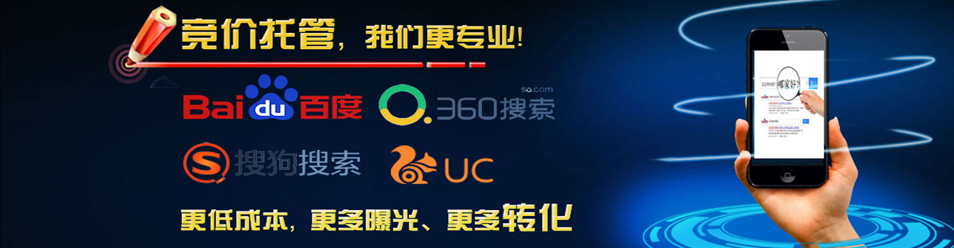 新邵百度推广代理