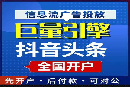 抖音信息流广告投放案例：从零到百万粉丝的蜕变